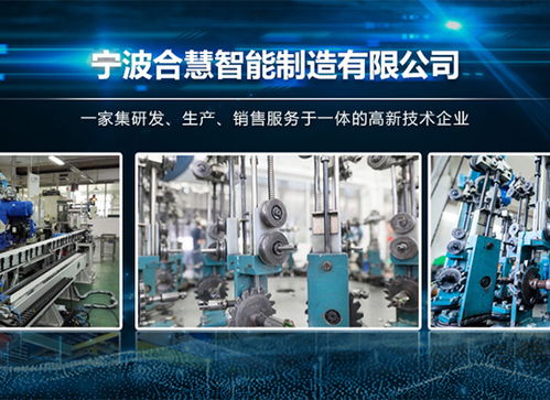 城市形象創(chuàng)新者 寧波三鼎聯(lián)合智能科技產品中心